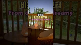 쾌감주의! 보기만 해도 속이 뻥 뚫리는 물청소#미국일상#물청소 #청소기록 #CleanWithMe #BeforeAndAfter#SatisfyingCleaning #FreshVibes