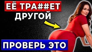 Остепениться в 35+: что женщины скрывают от мужчин?