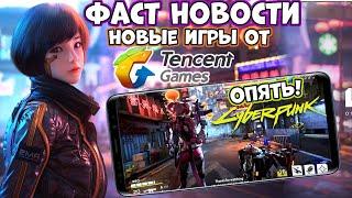 Новые игры от Tencent! Опять Киберпанк - Code: Syn! MMO от разрабов Dragon Raja (Android Ios)