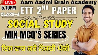 ett paper preparation | SST | ett 2nd paper sst | ETT 2nd paper social study | ett jobs 2025 | ETT