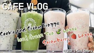 Cafe Vlog / 카페 브이로그 / 화창한 봄날  더벤티 딸기라떼 ,녹차라떼 , 쿠앤크 프라페 한잔 어떠세요?/카페알바 브이로그/알바 브이로그/cafevlog