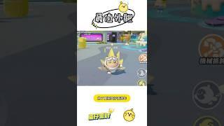 媲美跟閃電阿純一樣稀有的皮膚!你還不投票給它?!#蛋仔派對 #蛋仔派對社媒激勵計劃 #蛋仔兩週年 #eggyparty