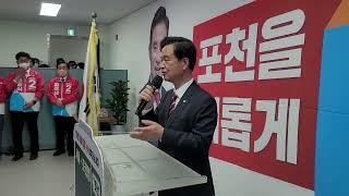 최춘식 의원 축사