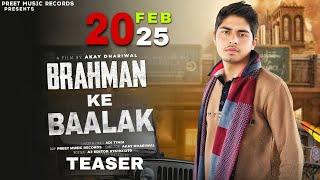 BRAHAMAN KE BAALAK || Adi Tyagi || Teaser || Preet Music Records