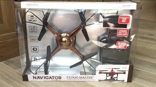 Propel Navigator Cloud Master Drone