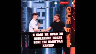 Никархо признал перед Ильнаром Хантером за поведение на Prime FL
