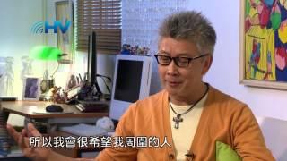 20130906 恩典365 - 婚姻家庭系列 - 什麼是婚姻 : 成為彼此的幫助