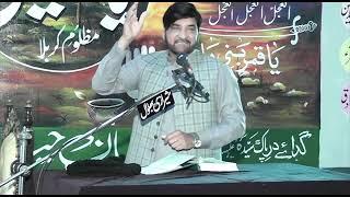 Allama Ali Nasir Talhara  Quran Sey Pocho