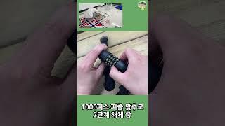 소중한 물건에 45단 잠금이 걸려 있는 고문상자 ㅋㅋㅋㅋ