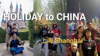 Holiday to China Dec 2024 - 上海 Shanghai episode