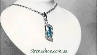 Sirenashop.com.ua: Бижутерия (Кулон Адриана) с кристаллами Swarovski