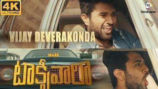 Taxiwaala First Gear || Vijay Deverakonda, Priyanka Jawalkar | Malavika Nair || FilmiEvents