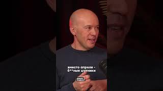 Сезонные товары с наценкой 600%. Подкаст Дмитрия Шалаева