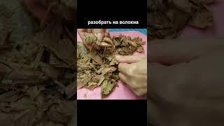 Холодец Рецепт из индейки с желатином #Shorts