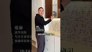 中古餐边柜，记住这7点，让你的家更高级 装修设计 中古风装修 餐边柜 中古风 餐边柜设计