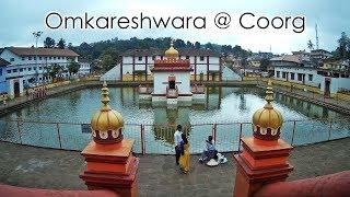 Omkareswara temple at Madikeri Coorg tourism Kodagu tourism Karnataka tourism temples of Karnataka