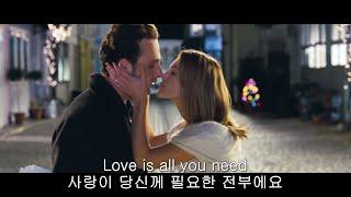 Love Actually (러브 액츄얼리) OST - All You Need is Love (Lyrics 해석)