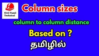 Column sizes in tamil-column to column distance-civil tamil technical