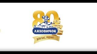 Почему так вкусно