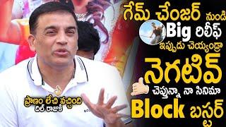 Dil Raju Energetic Speech at Sankrantiki Vasthunnam Movie Success Meet | Anil Ravipudi | Venky | TCB