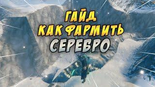 VALHEIM - ГАЙД КАК ФАРМИТЬ СЕРЕБРО / ГДЕ ИСКАТЬ / ВАЛЬХЕЙМ