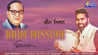 Bhim Mission | Dr. Ambedkar Jayanti 2023 | Punjabi Song | Sardar Ali | Sardar Ali LIve Show