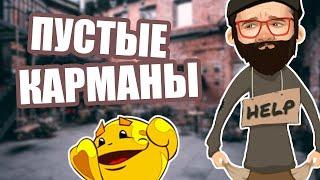 КАК ИГРАТЬ В ОНЛАЙН КАЗИНО ВУЛКАН / ИГРОВЫЕ АВТОМАТЫ / КАК ВЫИГРАТЬ В СЛОТ КЕКС ЭДИК ПОКАЖЕТ ЗАНОСЫ