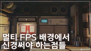 [라이브클립] APEX LEGENDS 배경아티스트 -Jude Lee-