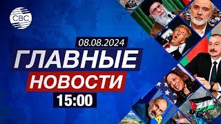 США превращают Армению в свой полигон | Двойные стандарты Запада в действии