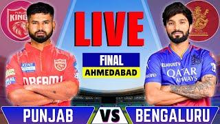 Live: RCB vs PBKS, IPL 2025 Final Live | Live Cricket Match | Bengaluru vs Punjab | RCB  Batting