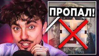 ДЕД УХОДИТ ИЗ КОМАНДЫ ЭДИСОНА...