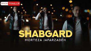 Morteza Jafarzade - Shabgard | OFFICIAL TRAILER مرتضی جعفرزاده - شبگرد