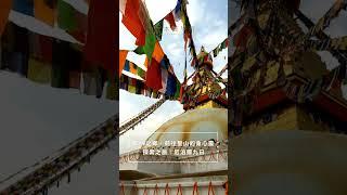 【本質旅行】眾神之鄉，前往聖山的身心靈探索之旅｜尼泊爾九日