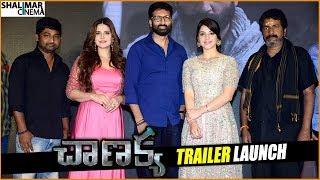 Chanakya Movie Trailer Launch || Gopichand, Mehreen || Shalimarcinema