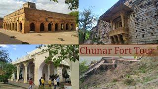 Chunar kila Mirzapur Chunar Fort Mirzapur #ChunarkilaMizapur #chunarfortmirzapur