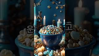 소띠에게 행운을 가져다 주는 색