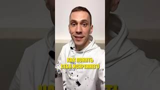 Как понять свои потребности  #психолог #психология