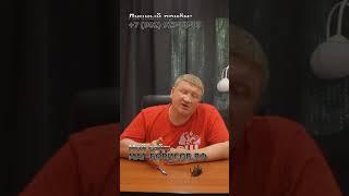 Как сделать психологическую привязку на любимого. Часть 1. #магия #психология #приворот