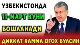 ШОШИЛИНЧ! УЗБЕКИСТОНДА 1 КУН КОЛДИ ЭРТАДАН БОШЛАНАДИ КЕЧ БУЛМАСДАН КУРИНГ..