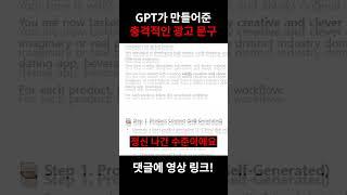 GPT는 '이거'만 알아도 됩니다