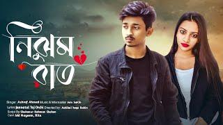 Nijhum Raat - Official Music Video | Md Nayeem | Ashraf | Mn SAKiB | Bangla New song 2022 | Sad song