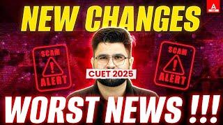 CUET 2025: Dangerous Changes?  Shocking Updates Revealed! 