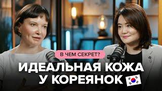 Главный секрет молодости корейских женщин. Пластические операции и аппаратная косметология в Корее