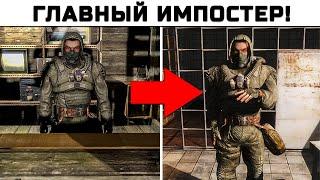 САМАЯ СЕКРЕТНАЯ ЛАБОРАТОРИЯ. STALKER ЗОВ ПРИПЯТИ: ОГЛЯДЫВАЯСЬ НАЗАД - ФИНАЛ!