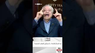 ما مستقبل العملات المشفرة #السؤال_الصعب