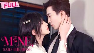 [MULTI SUB] Mine, Said the Rose【Full】Little girl he raised now she hunts his heart | Drama Zone