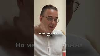 Самая важная характеристика предпринимателя | Андрей Черняков #бизнес #психология #самореализация