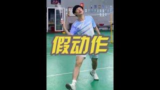 来看反手也和怎样正手勾球～#李炳毅 #羽毛球