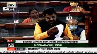 Shri Shankar Lalwani on General Discussion on the Union Budget for 2021-22 in Lok Sabha: 11.02.2021