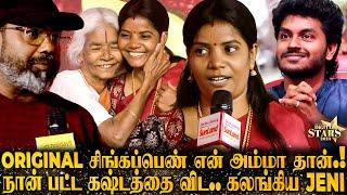 Top Cooku-2 ல யாரு..?‍Jeni VS அம்மா என் மருமகன் மட்டும் இல்லனா என் மகள் Jeni Gets Emotional